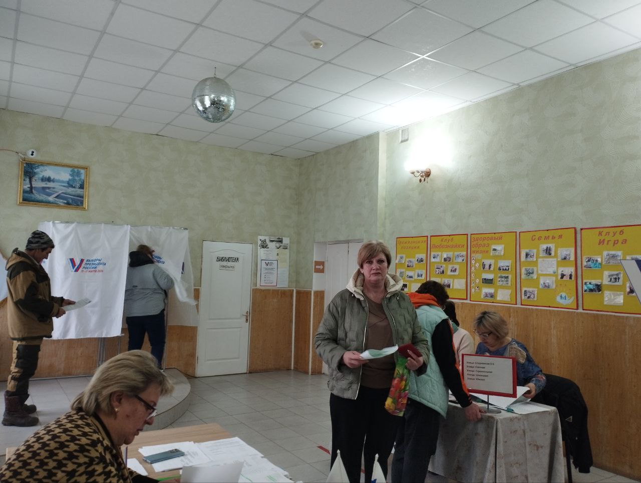 16 марта-второй день голосования на выборах Президента РФ