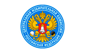 Началось тестовое голосование на общероссийской тренировке цифровой платформы - ГАС "Выборы" 2.0